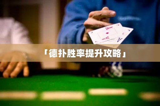 「德?lián)鋭俾侍嵘ヂ浴? title=