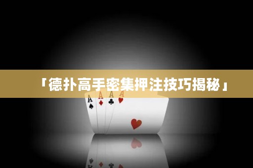 「德?lián)涓呤置芗鹤⒓记山颐亍? title=