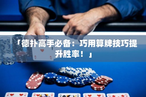 「德?lián)涓呤直貍洌呵捎盟闩萍记商嵘齽俾?！? title=