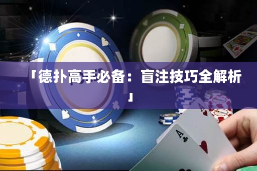 「德?lián)涓呤直貍洌好ぷ⒓记扇馕觥? title=