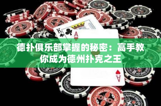 德?lián)渚銟凡空莆盏拿孛埽焊呤纸棠愠蔀榈轮輷淇酥? title=