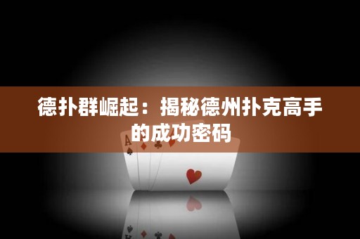 德?lián)淙横绕穑航颐氐轮輷淇烁呤值某晒γ艽a