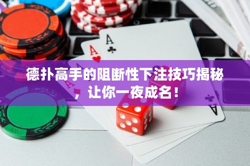 德?lián)涓呤值淖钄嘈韵伦⒓记山颐兀屇阋灰钩擅? title=