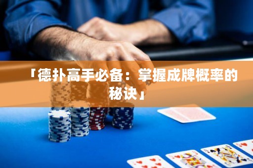 「德?lián)涓呤直貍洌赫莆粘膳聘怕实拿卦E」