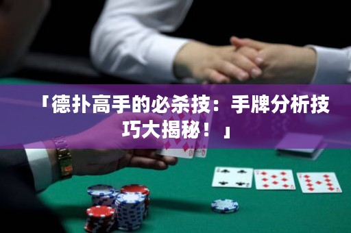 「德?lián)涓呤值谋貧⒓迹菏峙品治黾记纱蠼颐?！? title=