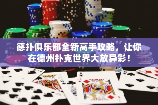 德?lián)渚銟凡咳赂呤止ヂ裕屇阍诘轮輷淇耸澜绱蠓女惒剩? title=