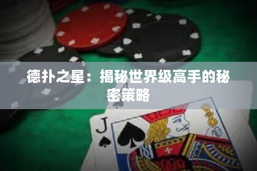 德?lián)渲牵航颐厥澜缂壐呤值拿孛懿呗? title=