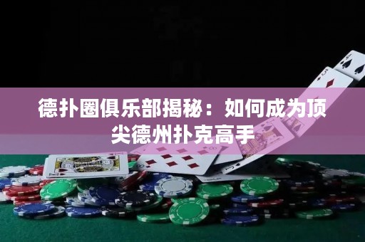 德?lián)淙銟凡拷颐兀喝绾纬蔀轫敿獾轮輷淇烁呤? title=