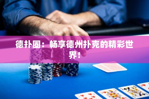 德?lián)淙Γ簳诚淼轮輷淇说木适澜纾? title=