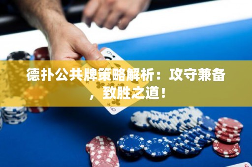 德?lián)涔才撇呗越馕觯汗ナ丶鎮(zhèn)洌聞僦溃? title=