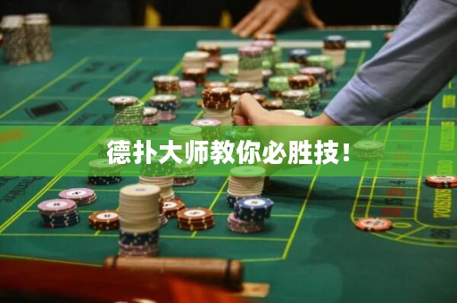 德?lián)浯髱熃棠惚貏偌迹? title=