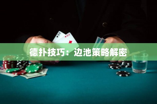德?lián)浼记桑哼叧夭呗越饷? title=