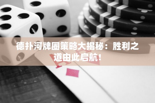 德?lián)浜优迫Σ呗源蠼颐兀簞倮烙纱藛⒑剑? title=