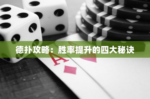 德?lián)涔ヂ裕簞俾侍嵘乃拇竺卦E