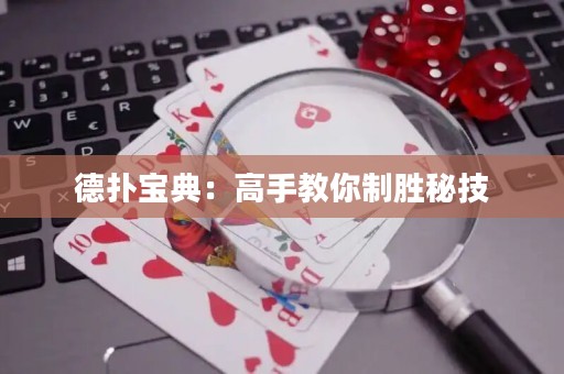 德?lián)鋵毜洌焊呤纸棠阒苿倜丶? title=