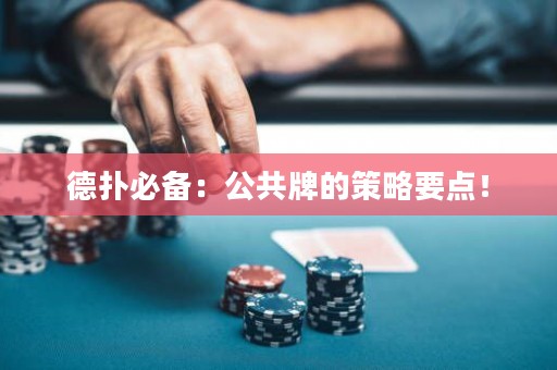 德?lián)浔貍洌汗才频牟呗砸c！