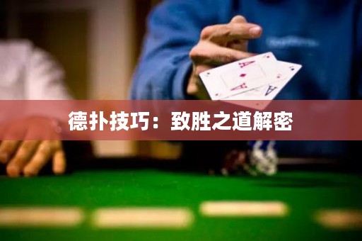 德?lián)浼记桑褐聞僦澜饷? title=