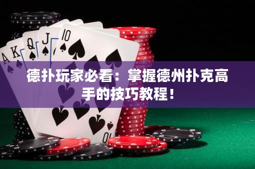 德?lián)渫婕冶乜矗赫莆盏轮輷淇烁呤值募记山坛蹋? title=