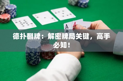 德?lián)浞疲航饷芘凭株P(guān)鍵，高手必知！