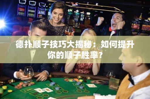 德?lián)漤樧蛹记纱蠼颐兀喝绾翁嵘愕捻樧觿俾剩? title=