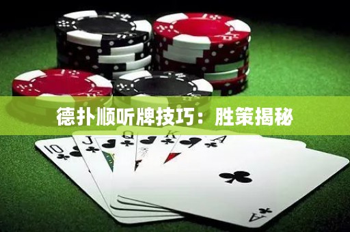 德?lián)漤樎犈萍记桑簞俨呓颐? title=