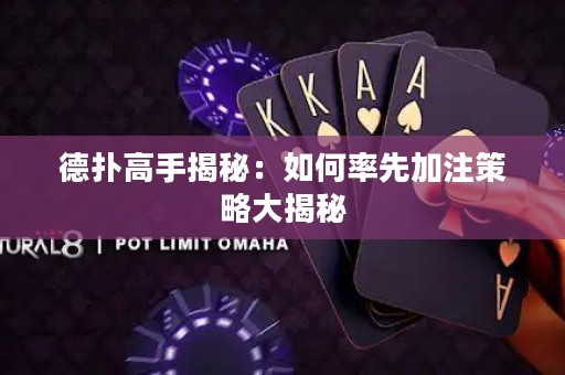 德?lián)涓呤纸颐兀喝绾温氏燃幼⒉呗源蠼颐? title=