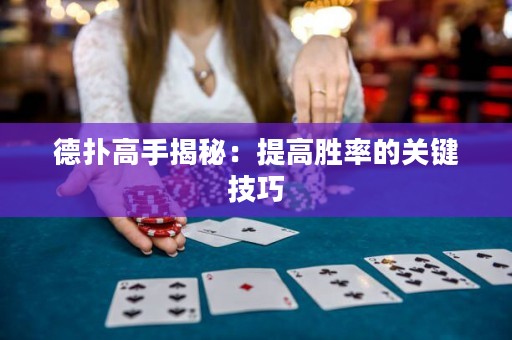 德?lián)涓呤纸颐兀禾岣邉俾实年P(guān)鍵技巧