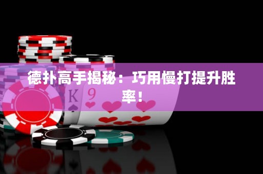 德?lián)涓呤纸颐兀呵捎寐蛱嵘齽俾剩? title=