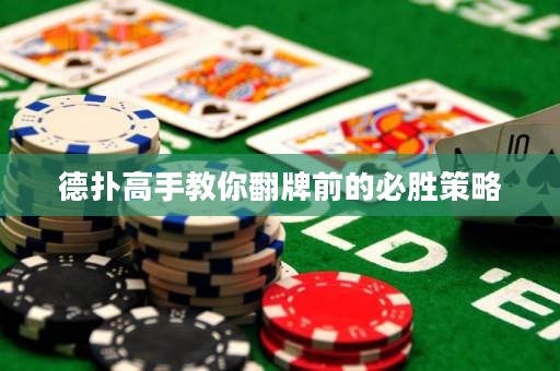 德?lián)涓呤纸棠惴魄暗谋貏俨呗? title=