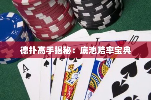 德?lián)涓呤纸颐兀旱壮刭r率寶典