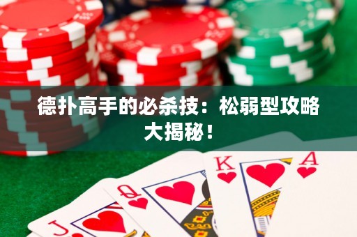 德?lián)涓呤值谋貧⒓迹核扇跣凸ヂ源蠼颐兀? title=