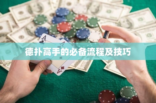 德?lián)涓呤值谋貍淞鞒碳凹记? title=
