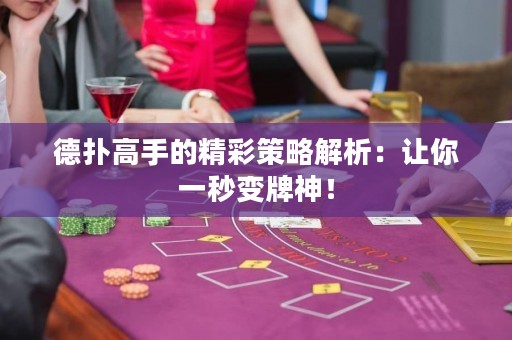 德?lián)涓呤值木什呗越馕觯鹤屇阋幻胱兣粕瘢? title=