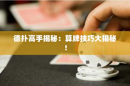 德?lián)涓呤纸颐兀核闩萍记纱蠼颐兀? title=