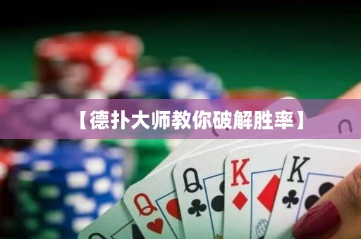 【德?lián)浯髱熃棠闫平鈩俾省? title=