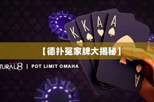 【德?lián)湓┘遗拼蠼颐亍? title=