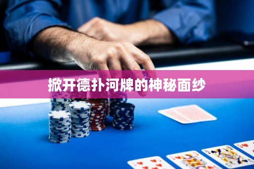 掀開德?lián)浜优频纳衩孛婕? title=