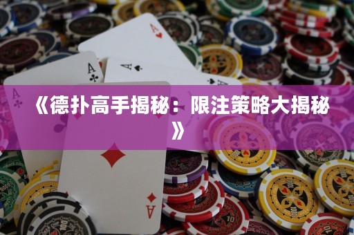 《德?lián)涓呤纸颐兀合拮⒉呗源蠼颐亍? title=