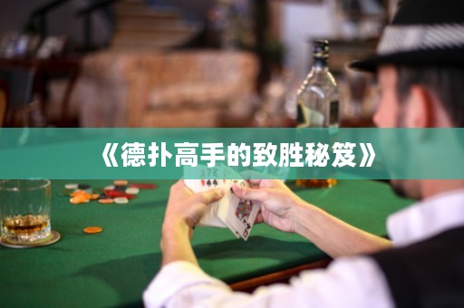 《德?lián)涓呤值闹聞倜伢拧? title=