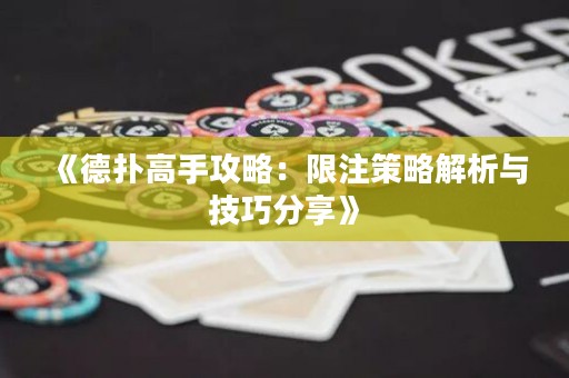 《德?lián)涓呤止ヂ裕合拮⒉呗越馕雠c技巧分享》