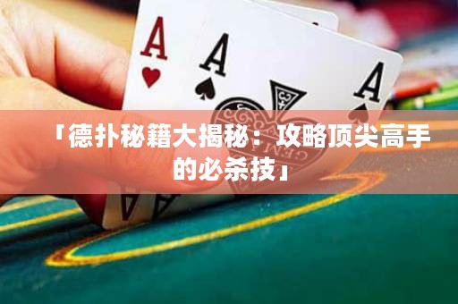 「德?lián)涿丶蠼颐兀汗ヂ皂敿飧呤值谋貧⒓肌? title=
