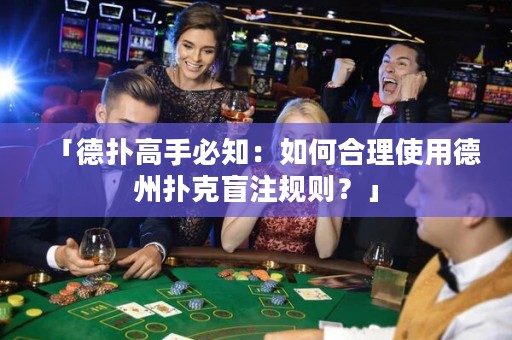 「德?lián)涓呤直刂喝绾魏侠硎褂玫轮輷淇嗣ぷ⒁?guī)則？」