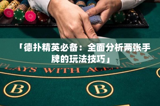 「德?lián)渚⒈貍洌喝娣治鰞蓮埵峙频耐娣记伞? title=