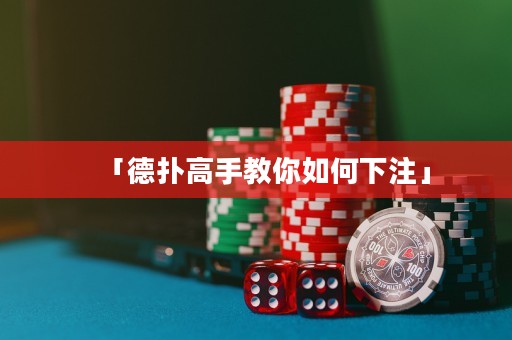 「德?lián)涓呤纸棠闳绾蜗伦ⅰ? title=