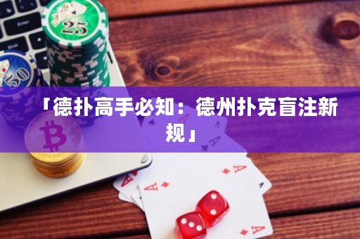 「德?lián)涓呤直刂旱轮輷淇嗣ぷ⑿乱?guī)」