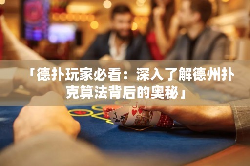 「德?lián)渫婕冶乜矗荷钊肓私獾轮輷淇怂惴ū澈蟮膴W秘」