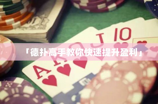 「德?lián)涓呤纸棠憧焖偬嵘? title=